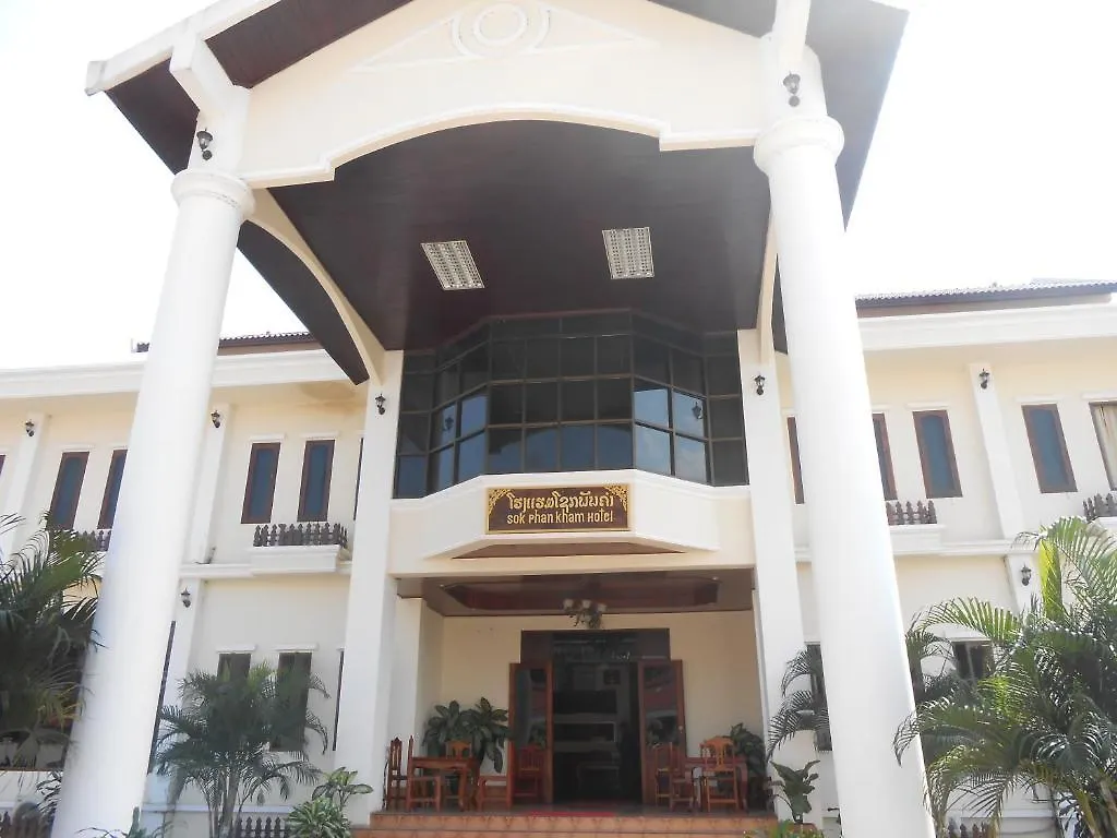 Sokphanhkham Guesthouse Luang Prabang Laos