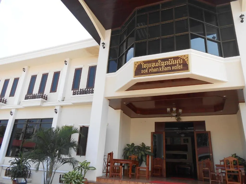 Sokphanhkham Guesthouse Luang Prabang